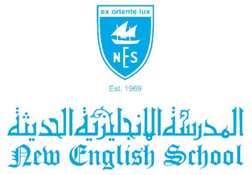 المدرسة الإنجليزية الحديثة
