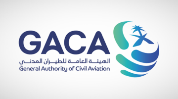 الهيئة العامة للطيران المدني