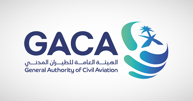 الهيئة العامة للطيران المدني