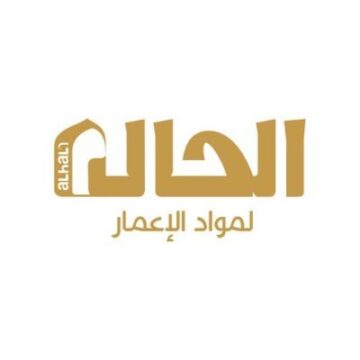 شركة الحال المتحدة للتجارة