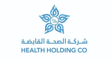 شركة الصحة القابضة
