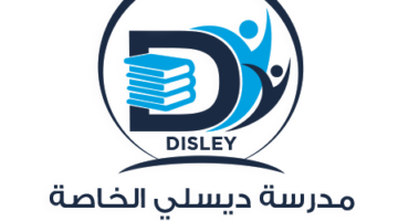 DISLEY202122 1
