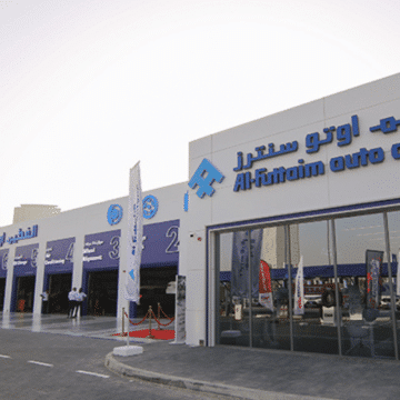 شركة الفطيم للسيارات