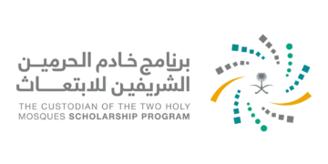 برنامج خادم الحرمين الشريفين للابتعاث