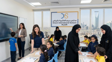 وظائف مدارس أهلية نساء الرياض