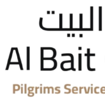 شركة ضيوف البيت لخدمات الحجاج