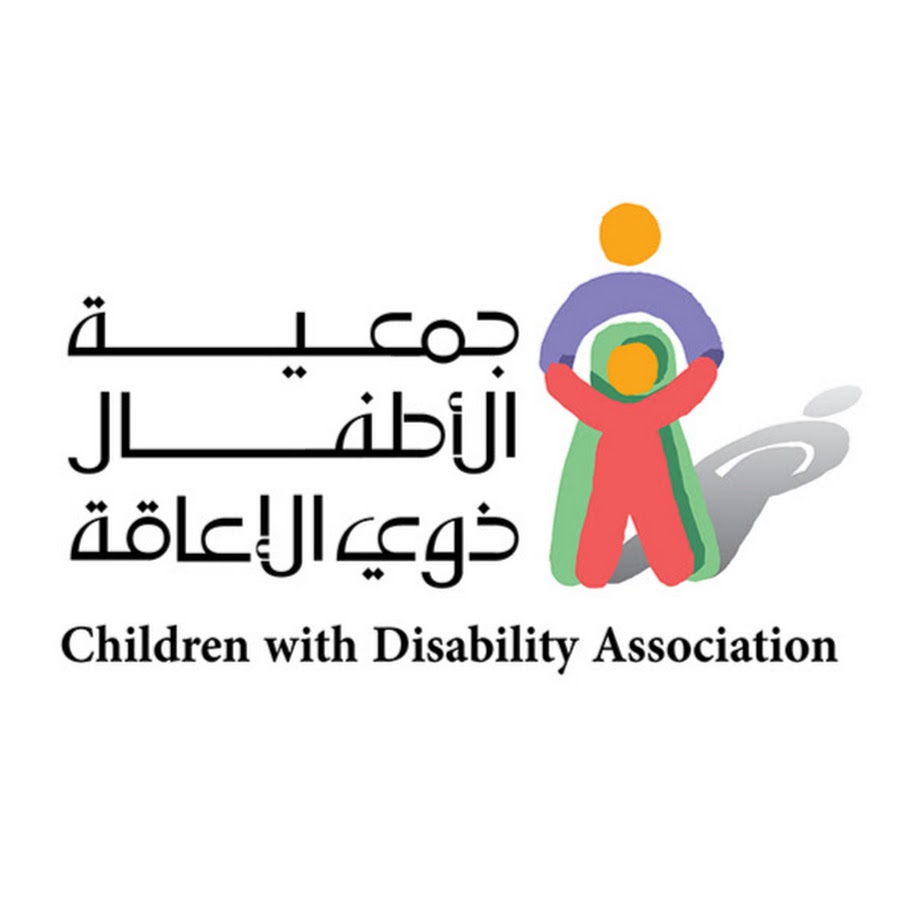 جمعية الأطفال ذوي الإعاقة