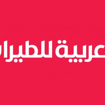 شركة طيران العربية الشارقة