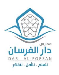 مدارس دار الفرسان الأهلية