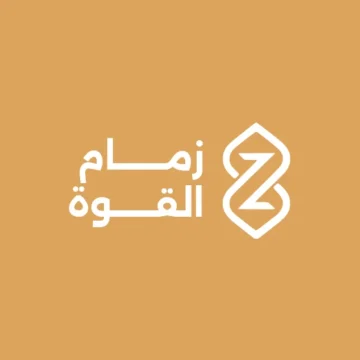 شركة زمام القوة للتشغيل والصيانة