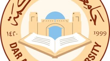 جامعة دار الحكمة