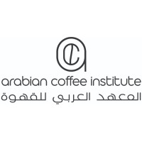 المعهد العربي للقهوة
