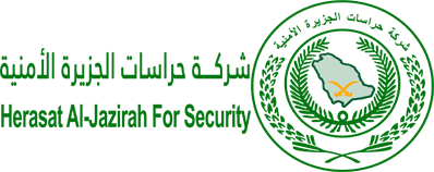 شركة حراسات الجزيرة الامنية