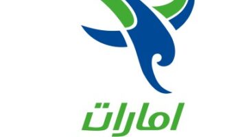emarat