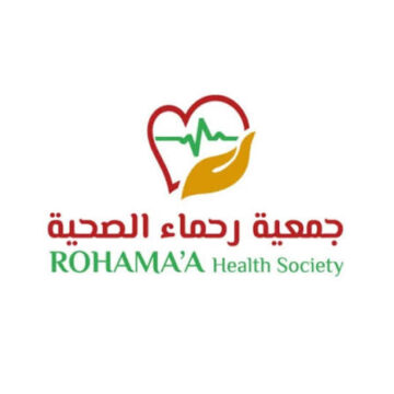 جمعية رحماء الصحية