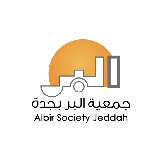 جمعية البر بجدة
