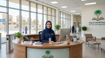 وظائف استقبال مدارس الدمام