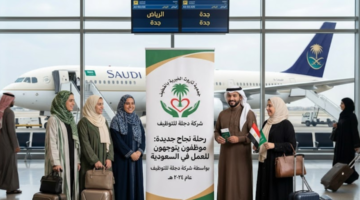 وظائف السعوديه للمصريين