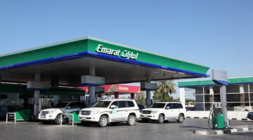 وظائف شركة الامارات للبترول