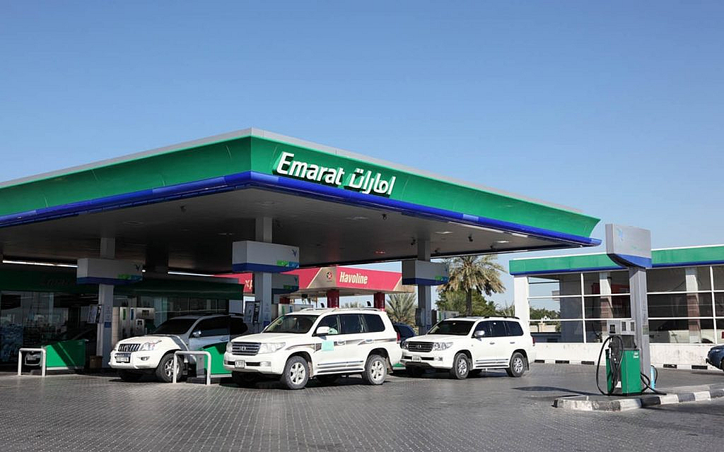 وظائف شركة الإمارات للبترول (إمارات Emarat) في دبي والشارقة للمواطنين والوافدين 1 وظائف شركة الإمارات للبترول