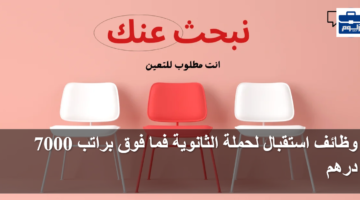 featured image 1790072487150