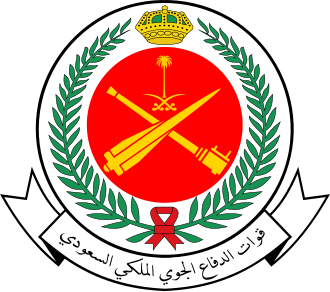 قوات الدفاع الجوي الملكي السعودي 1 قوات الدفاع الجوي الملكي السعودي