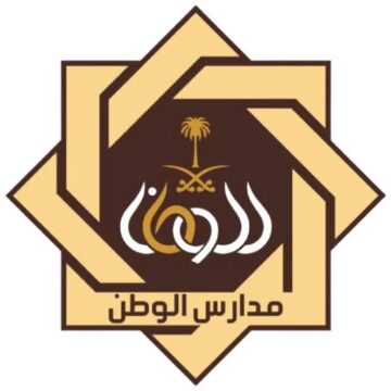 مدارس الوطن النموذجية الأهلية