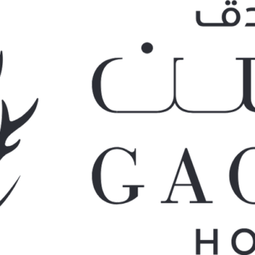 فندق غسن