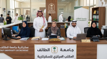 وظائف جامعة الطائف نساء